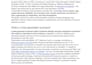 write SEO content for tech saas and beginner friendly websites